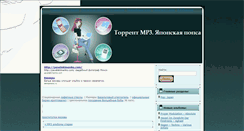 Desktop Screenshot of japanpopmusic.ru