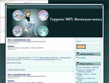 Tablet Screenshot of japanpopmusic.ru